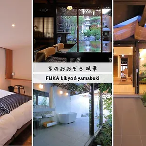 Kyo No Oozora Fuka , Kyoto Japan